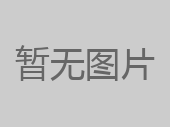 中兴通讯与内蒙古腾博手机官网矿业达成战略合作深化智慧矿山建设