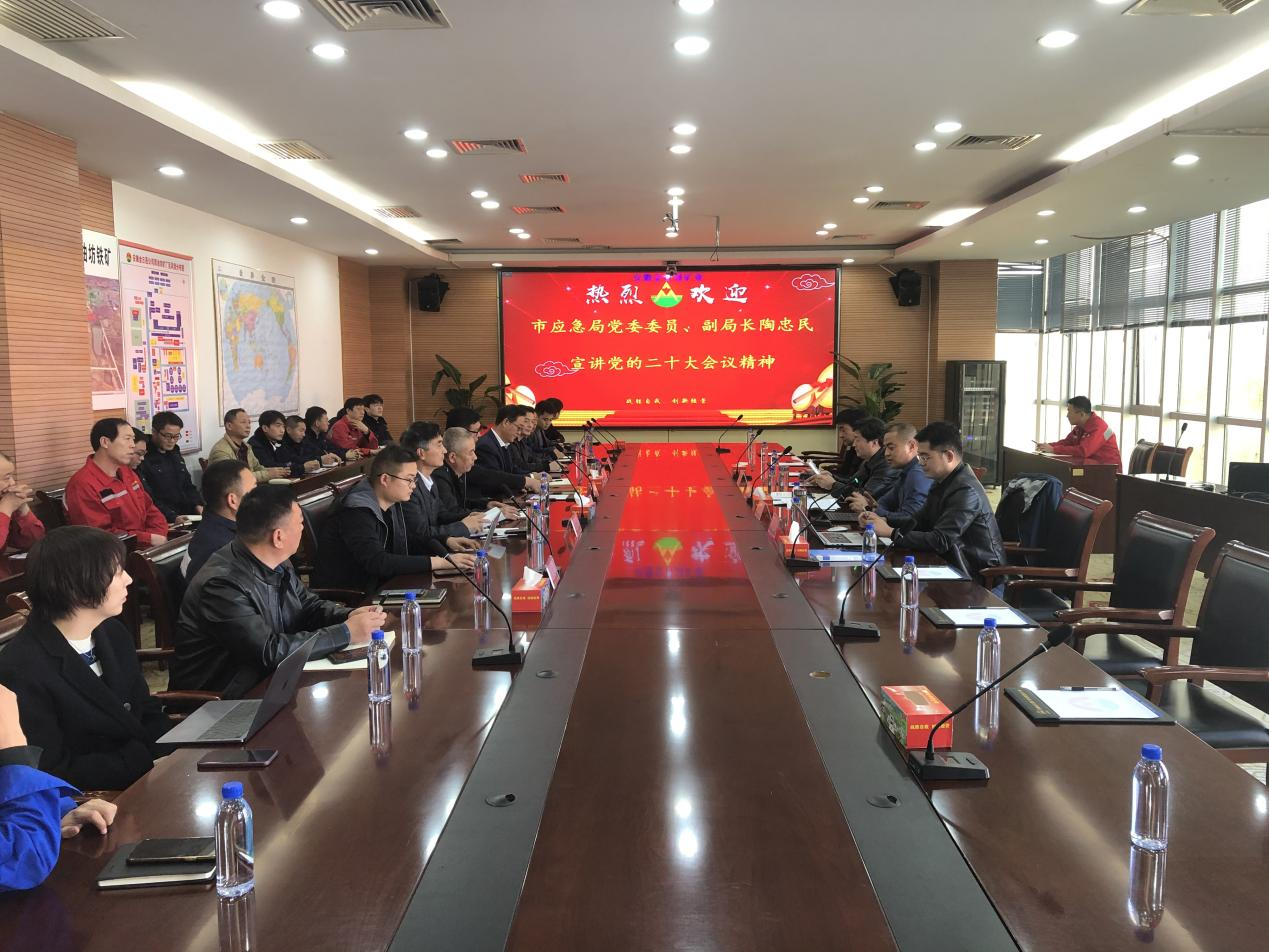 学习党的二十大精神、谱写新篇章磅礴力量